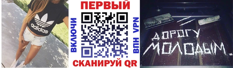 АМФЕТАМИН 98%  Певек 