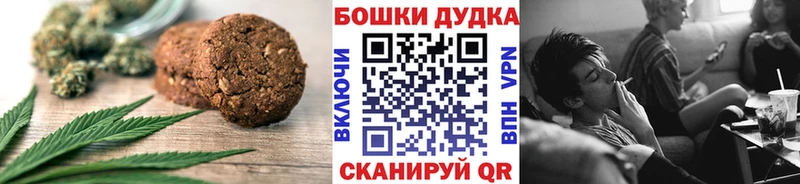 Cannafood марихуана цены наркотик гидра ONION Певек