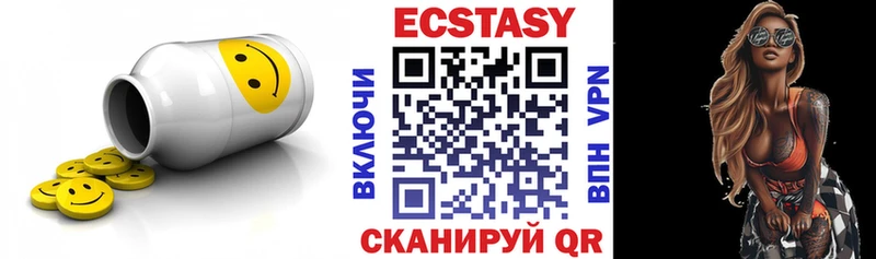 где найти   Певек  Экстази ешки 