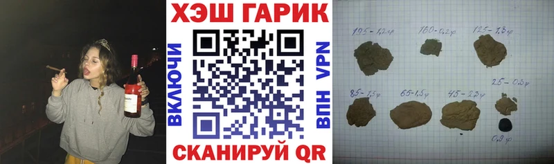 что такое   Певек  блэк спрут   ГАШИШ индика сатива 