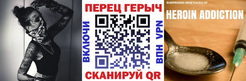 блэк спрут вход  Певек  Героин герыч  как найти закладки 