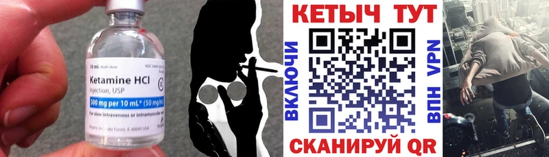 наркота  гидра зеркало  КЕТАМИН VHQ  Певек 
