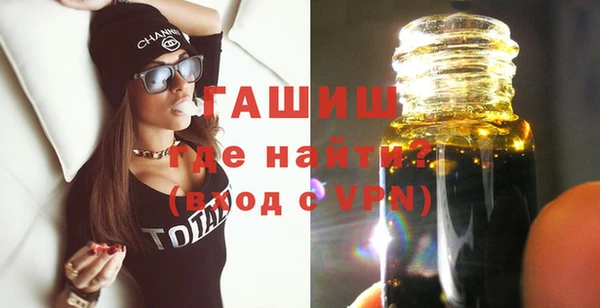 тгк Верхний Тагил