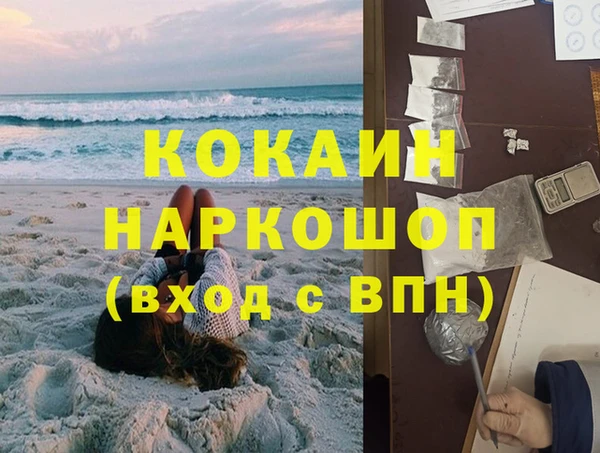 гашиш Верея