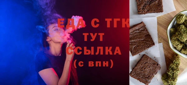 мяу мяу мука Верхнеуральск