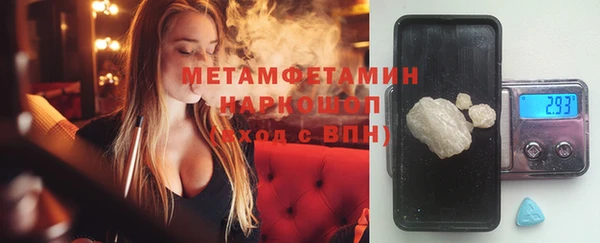 мяу мяу мука Верхнеуральск