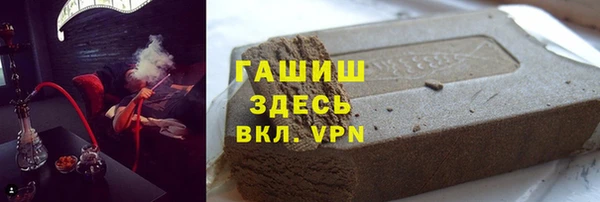тгк Верхний Тагил