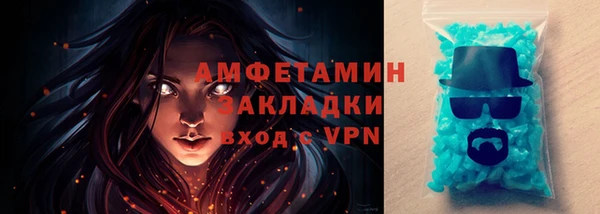 мяу мяу мука Верхнеуральск