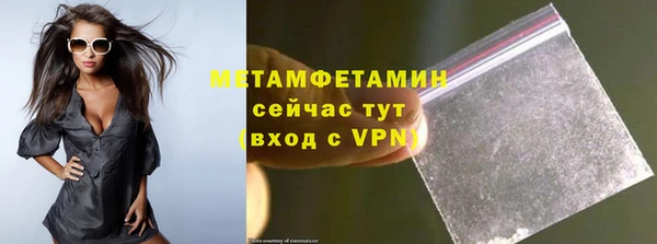 тгк Верхний Тагил