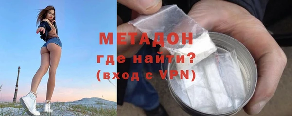 тгк Верхний Тагил