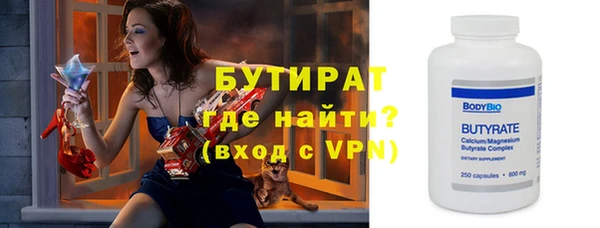 тгк Верхний Тагил