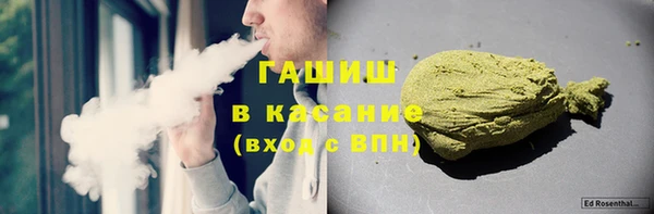 гашиш Верея