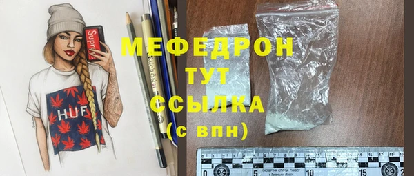 метамфетамин Семёнов