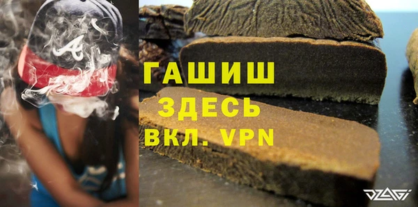 гашиш Верея