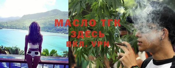 метамфетамин Семёнов