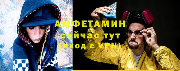 тгк Верхний Тагил