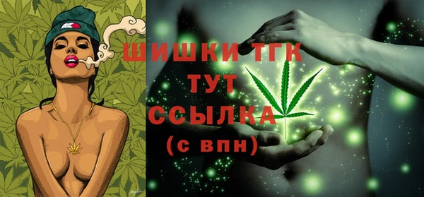мяу мяу мука Верхнеуральск