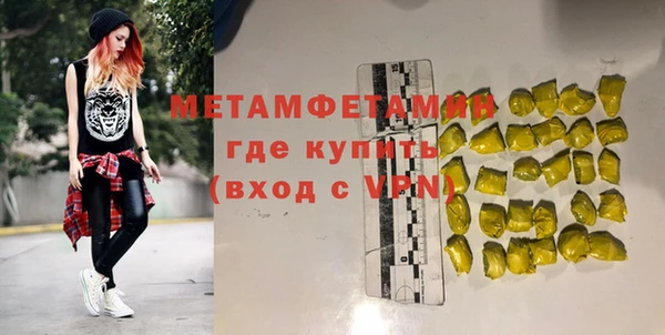 метамфетамин Семёнов