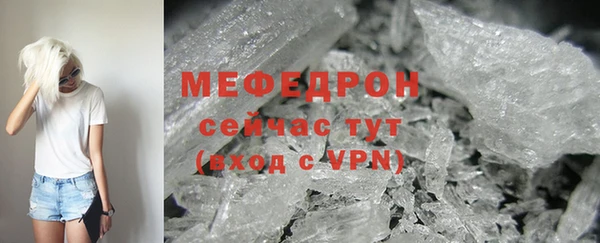мяу мяу мука Верхнеуральск