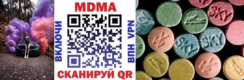 MDMA Molly  Певек 