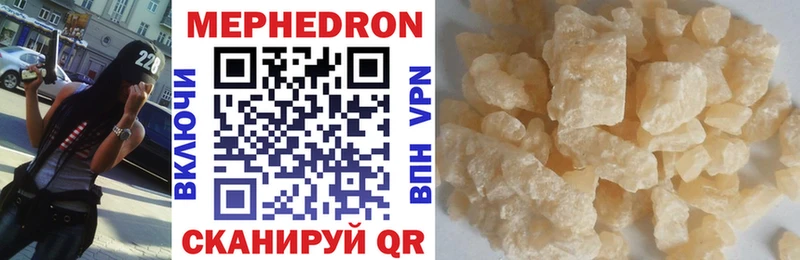 omg как зайти  Певек  даркнет Telegram  МЯУ-МЯУ VHQ 