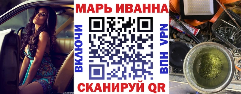 Бошки марихуана план  где купить   hydra рабочий сайт  Певек 